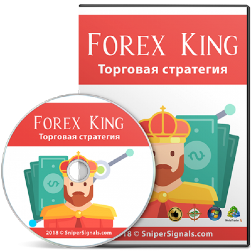 [DOWNLOAD] Forex King Trading System [DOWNLOAD] {2M}